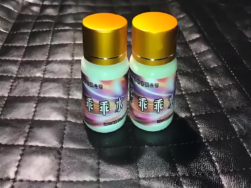 女士专用红蜘蛛5132-vTcy型号